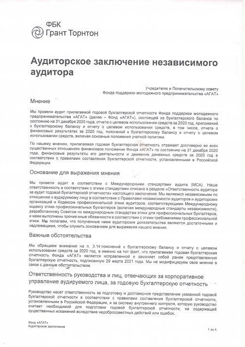 Страница 1