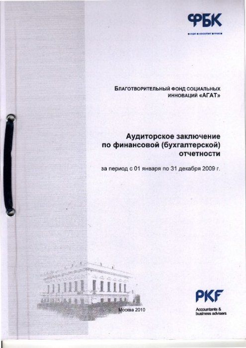 Титульная страница