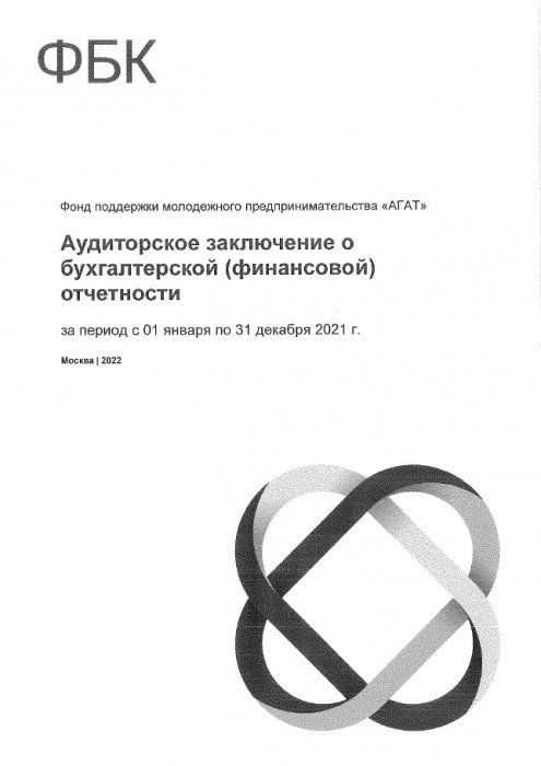 Титульная страница