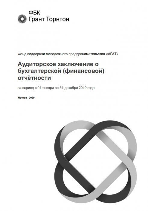 Титульная страница