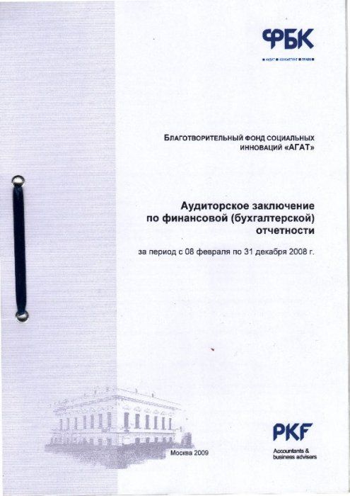 Титульная страница