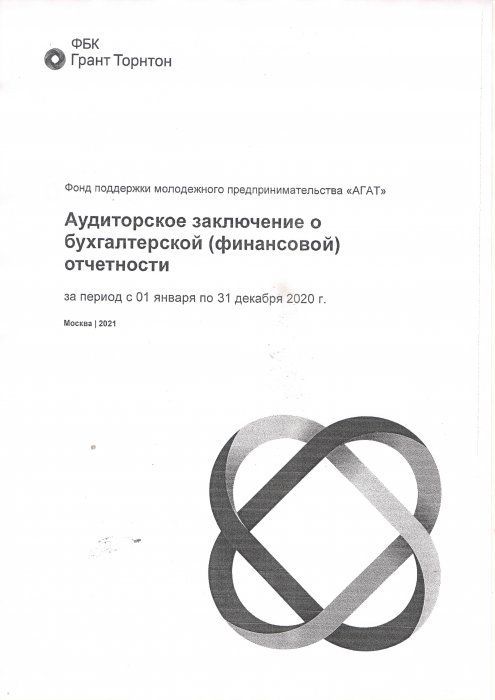Титульная страница