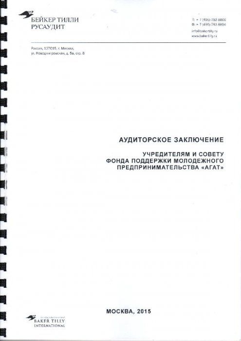 Титульная страница