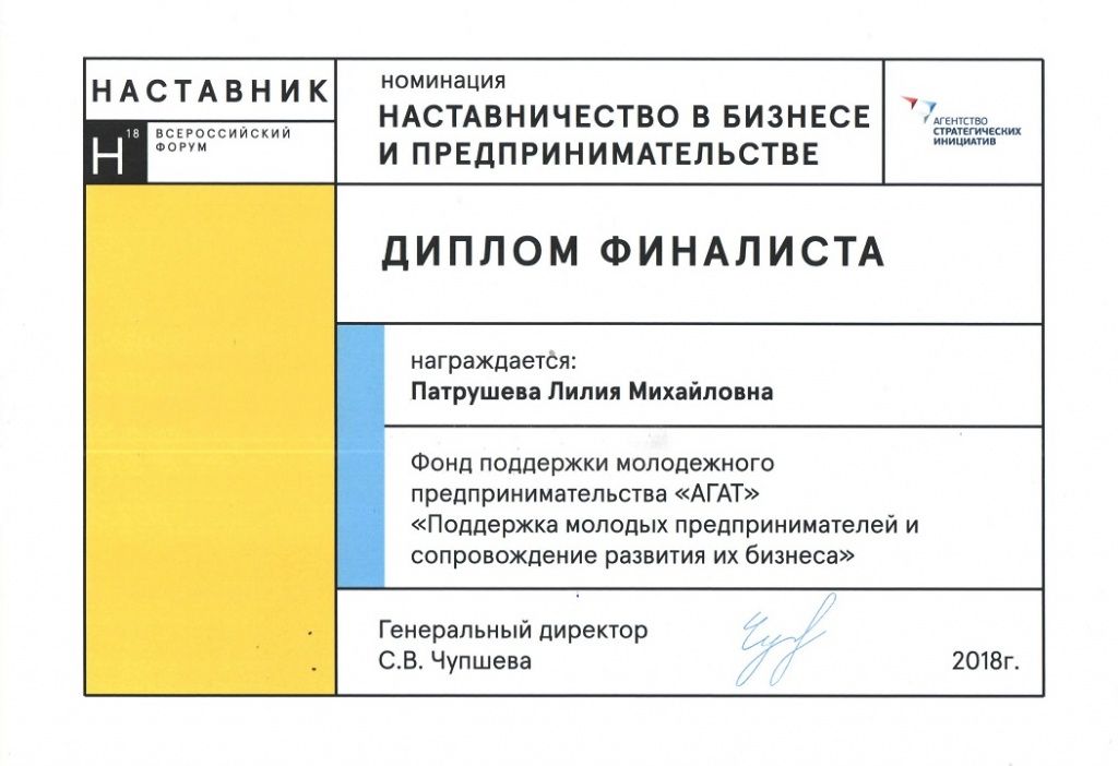 Diplom.jpg