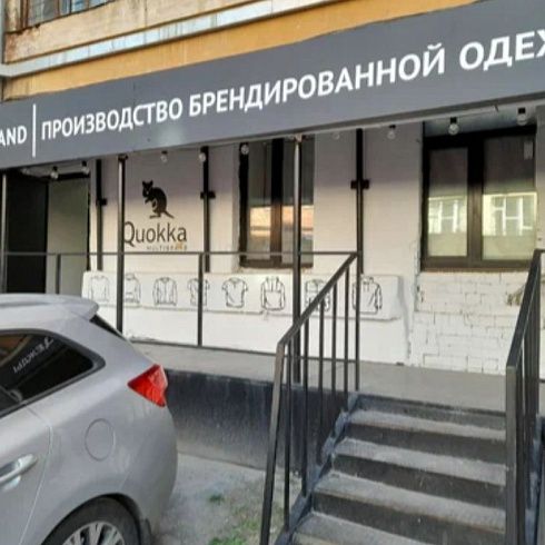 Представляем выпускника Программы поддержки молодежного предпринимательства «АГАТ» Артема Миронова.